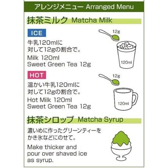 Зеленый чай Morihan Uji Matcha 500 г