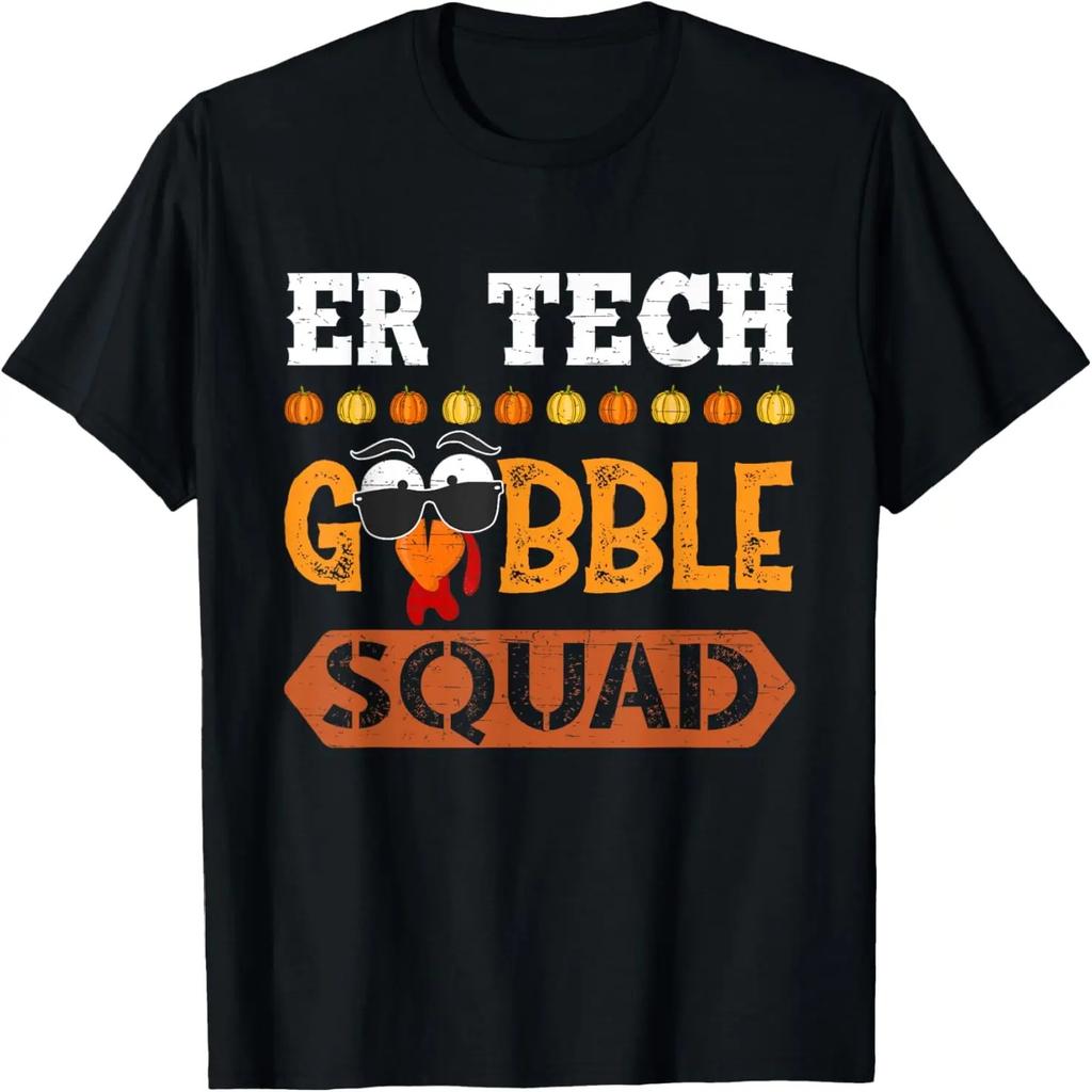 Т-ширт с надписью ER Tech Gobble Squad ER Technician Crew Turkey Thanksgiving