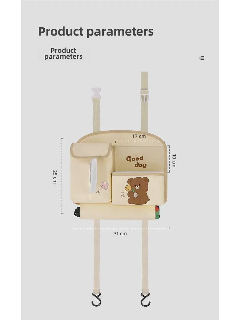 Сумка для хранения на заднем сиденье автомобиля Cartoon Car и держатель для мусора