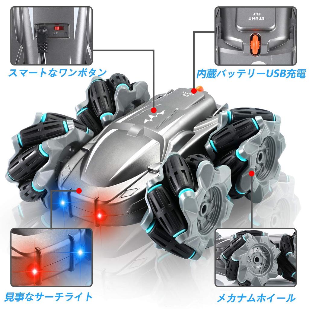 Радиоуправляемая машинка для детей, дрифт-машинка, трюковая машинка, радиоуправляемая машинка, игрушечная машинка с дистанционным управлением, двухстороннее вращение, переворот, радиоуправляемый грузовик, детская машинка, игрушка в подарок, внедорожная
