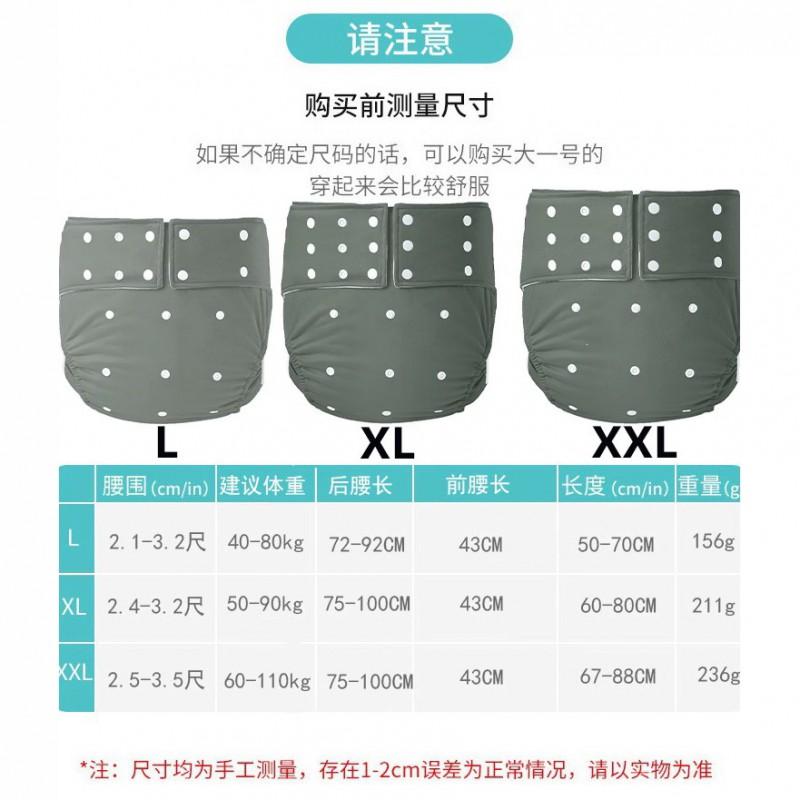 Adult Incontinence Pants Reusable Washable PUL Leak-Proof Underwear Elderly Disabled With Breathable Ice Silk Layer