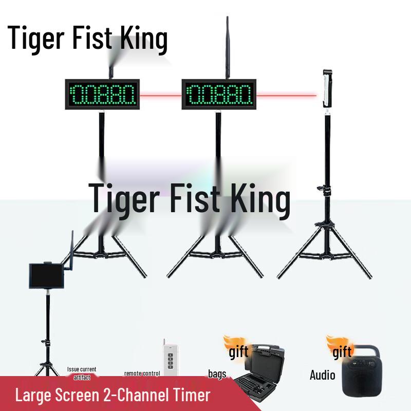 Спортивный таймер Tiger King с инфракрасным лазером