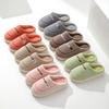 Thickened Cotton Shoes, Indoor Anti-slip, Warm and Comfortable To Step On, Home Slippers