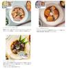 Sanriku Shokudo ready-to-eat Japanese side dishes 7 variety set retort room temperature cuisine