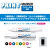 Mitsubishi Pencil Uni Alcohol Paint Marker Bold Peach 5 Pieces PXA300.13
