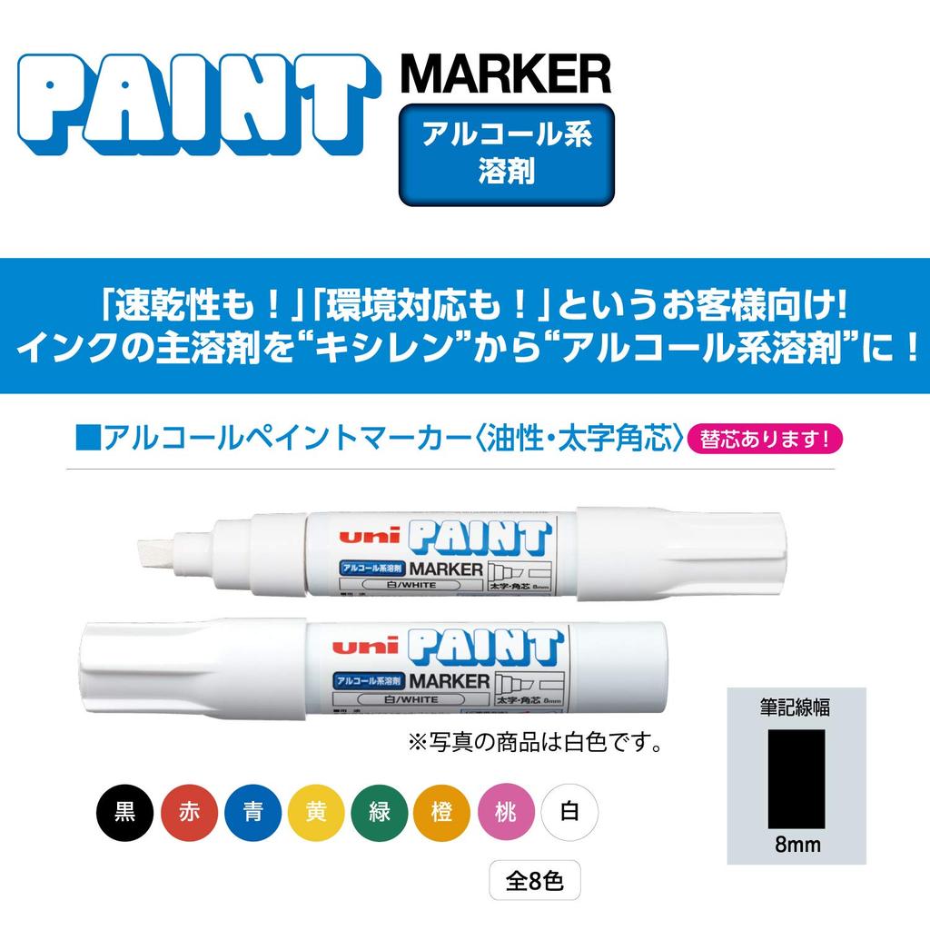 Mitsubishi Pencil Uni Alcohol Paint Marker Bold Peach 5 Pieces PXA300.13