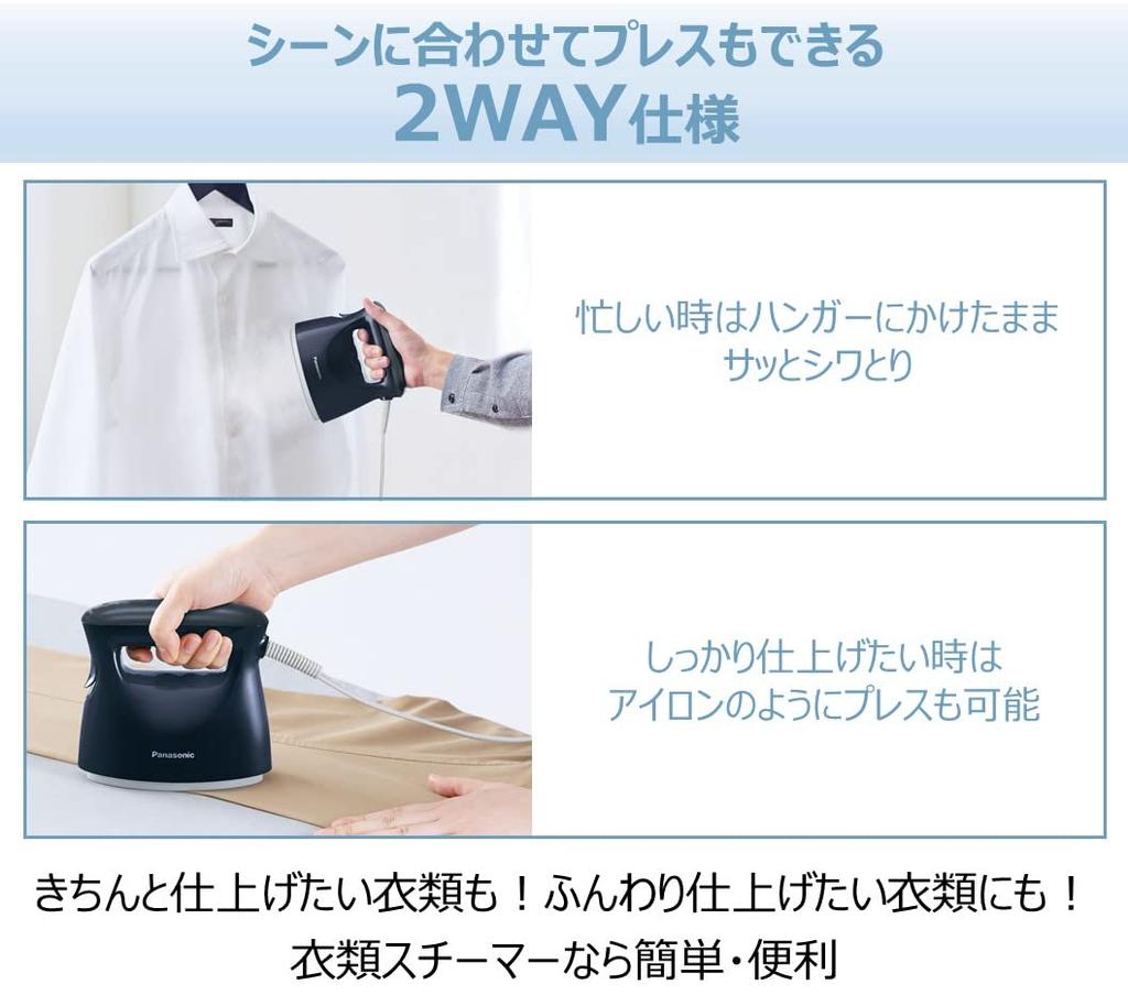 Panasonic Отпариватель для одежды Мощный паровой компактный тип Серовато-синий 360° NI-FS580-A