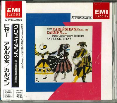 CD ЖОРЖ БИЗЕ / МАРИЯ КАЛЛАС , НИКО - Бизе: Арльская женщина 1-я сюита / 2-я  TOCE7464 Япония Классика Б/У