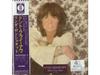 [CD] Don’t Cry Now в бумажном конверте, ограниченное издание Linda Ronstadt WPCR-13853, НОВИНКА