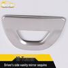 Декоративная наклейка с пайетками на панель зеркала водителя Teana и плафон для чтения для 19 моделей