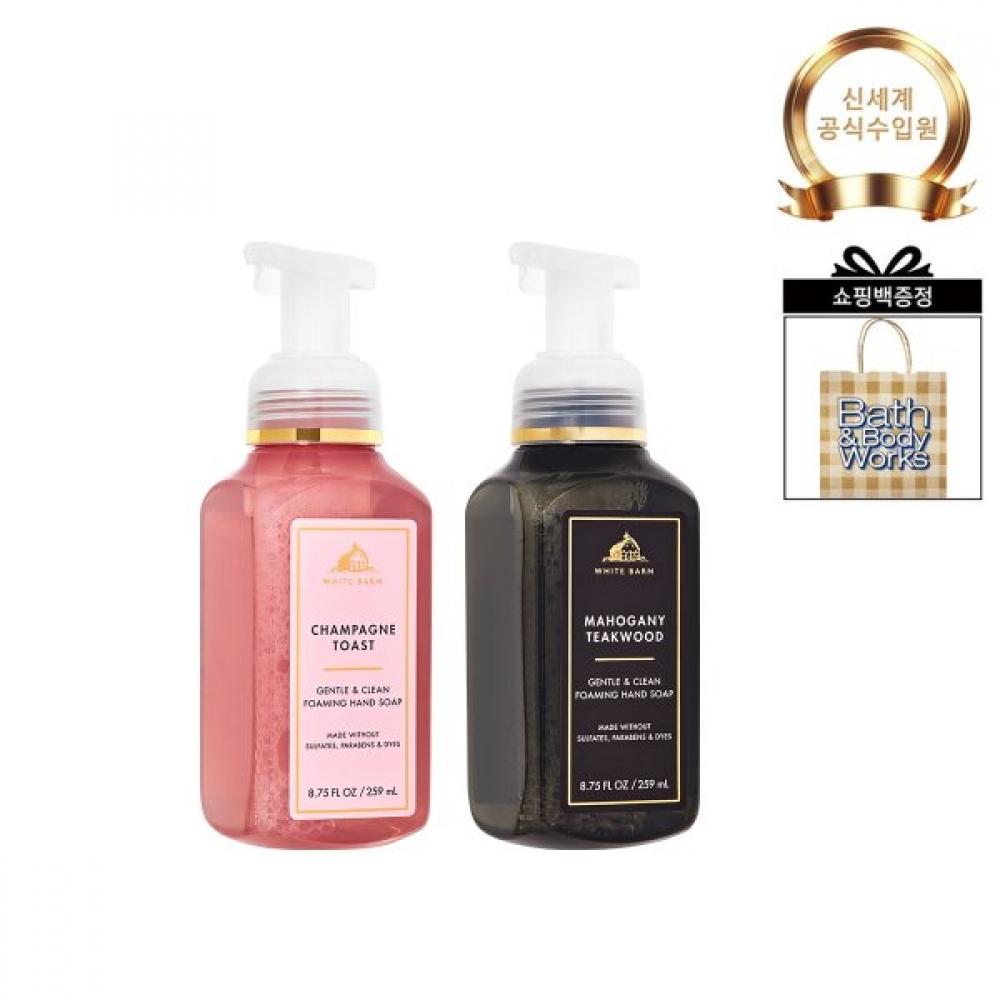 Bath   Body Works Signature Foaming Hand Soap Duo Set  Fragrance Selection 