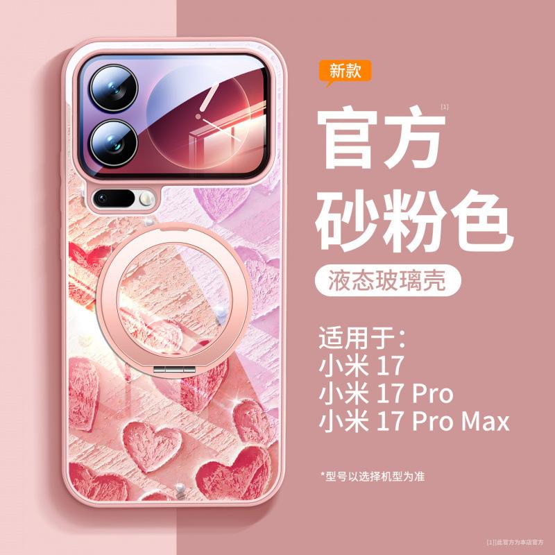Подходит для чехла мобильного телефона Xiaomi 17promax, новый чехол Xiaomi 16 с магнитной подставкой 15pro с ремешком на руку 14pro