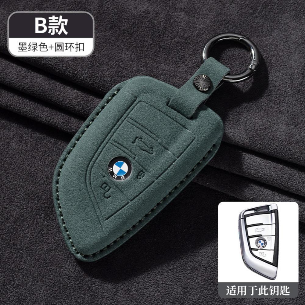 Кожаный чехол для ключа для BMW 5 серии, 3 серии, 320li, 530, X1, X2, X3, X4, X5, X6, X7 с пряжкой, защита ребра ножа
