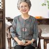 Dàtáng Fūren Elderly Women's Round Neck Cardigan Shirt