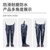 Airplane Flower Cm Long Seedling Transplanting Water Shoes Paddy Field Shoes Launching Shoes Farming Lengthened and Thickened Universal Over the Knee