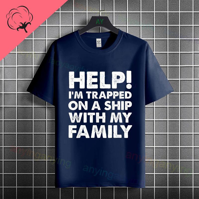 Funny My Perfect Cruise Day Graphic Tshirt for Unisex Unisex Casual Fashion Short Sleeve Pure Cotton Tshirt for Family Trip Wear