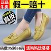 Women's Shoes Flat-soled Soft-soled Thick-soled Doudou Shoes Thickened Nurse Shoes Beef Tendon Sole Slope Heel One Pedal Women's Shoes