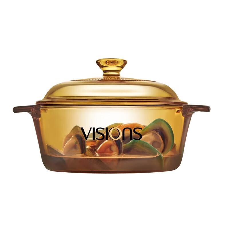 Corning VISIONS Classic Amber Glass Soup Pot
