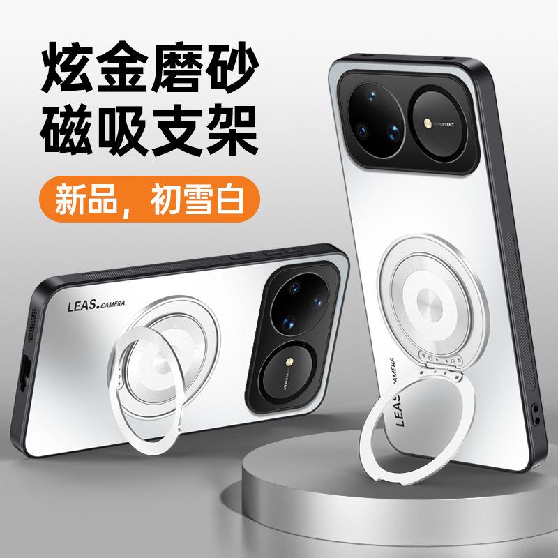 Чехол для мобильного телефона Huawei Nova11Pro магнитный держатель Nova11 ослепительный золотой матовый Nova11 защитный чехол жесткий