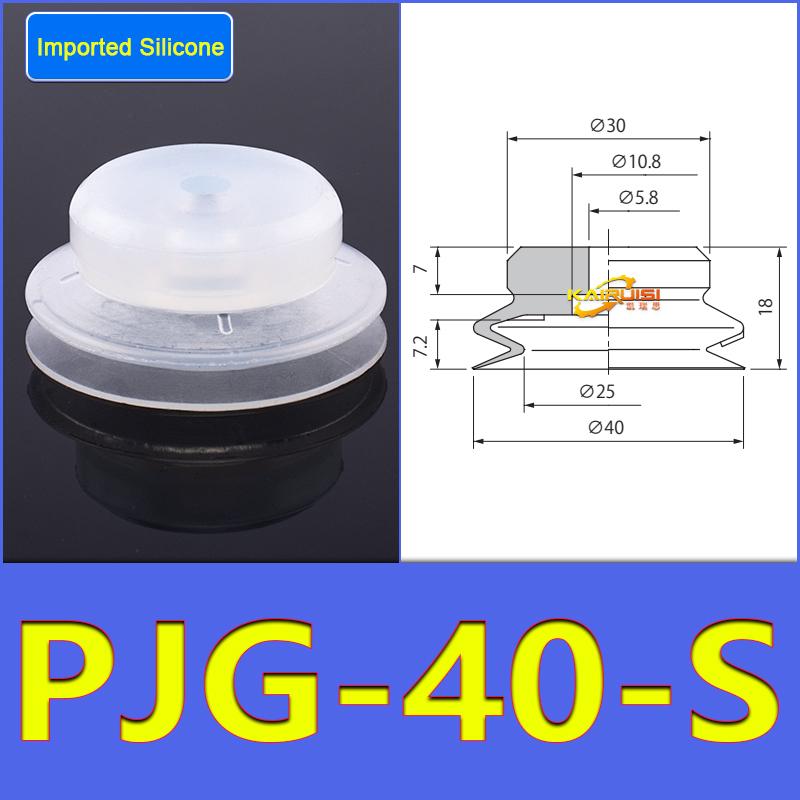 5pcs/pack PJG Series Vacuum Suction Cups PJG-20/25/30/35/40 Industrial Pneumatic Components High-Power Suction Nozzle Engine Gaskets 6