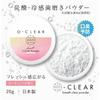 Alphax O-Clear Breath Clear Порошок для свежего дыхания с эритритом 20 г Уход за полостью рта Зубная паста