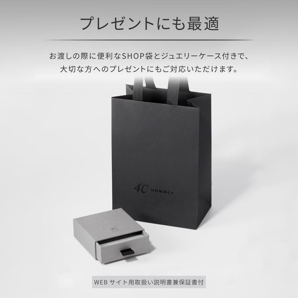 Кольцо Plus серебряное 112144340008 Размер 18 4.C.Homme