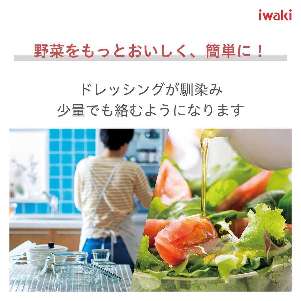 iwaki Heat-Resistant Glass Salad Spinner, Vegetable Drainer, and Bowl, Basic, K345SS