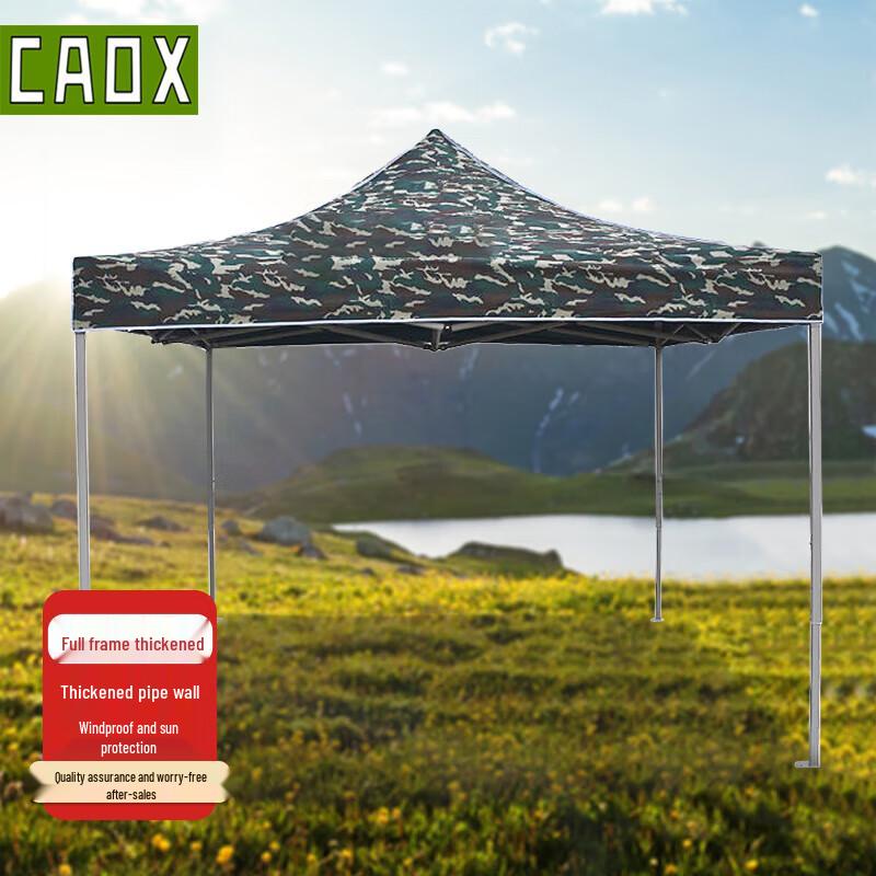 CAOX Outdoor Foldable Sunshade Canopy