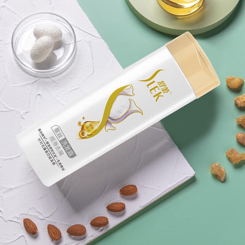 Shu Lei Silk Smooth & Anti-Dandruff Shampoo