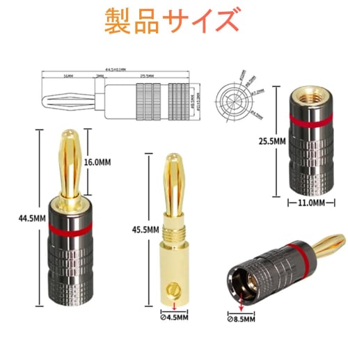 LIKENNY Банановые разъемы с покрытием из 24-каратного золота, Аудио, Набор из 4 штук (Красный + Белый), Совместимо с 12 AWG по 18 AWG, Простая установка, Двойное винтовое крепление, Spe