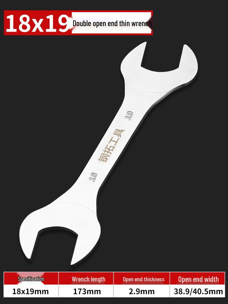 Набор рожковых ключей с двумя открытыми концами (Тонкая вилка) - Размеры 8, 10, 14, 17