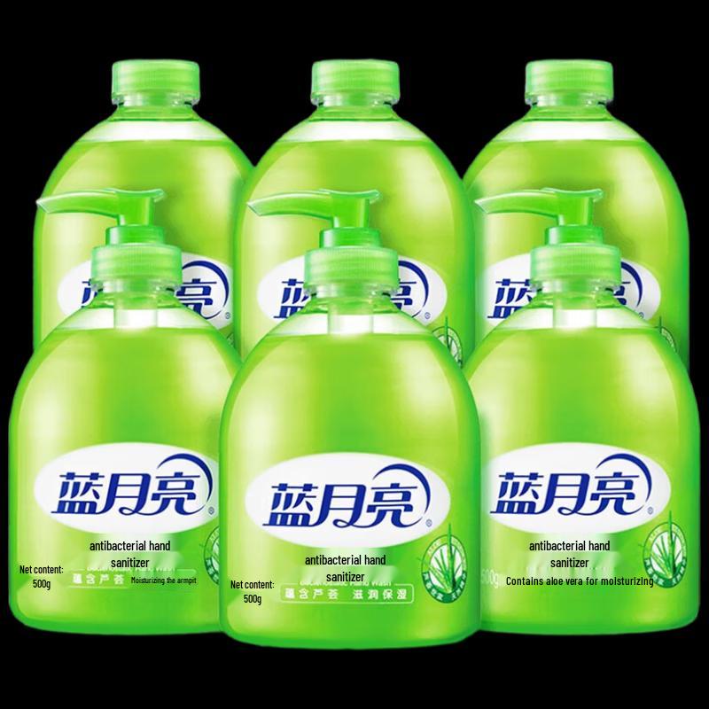 Blue Moon Aloe Antibacterial Hand Wash Set