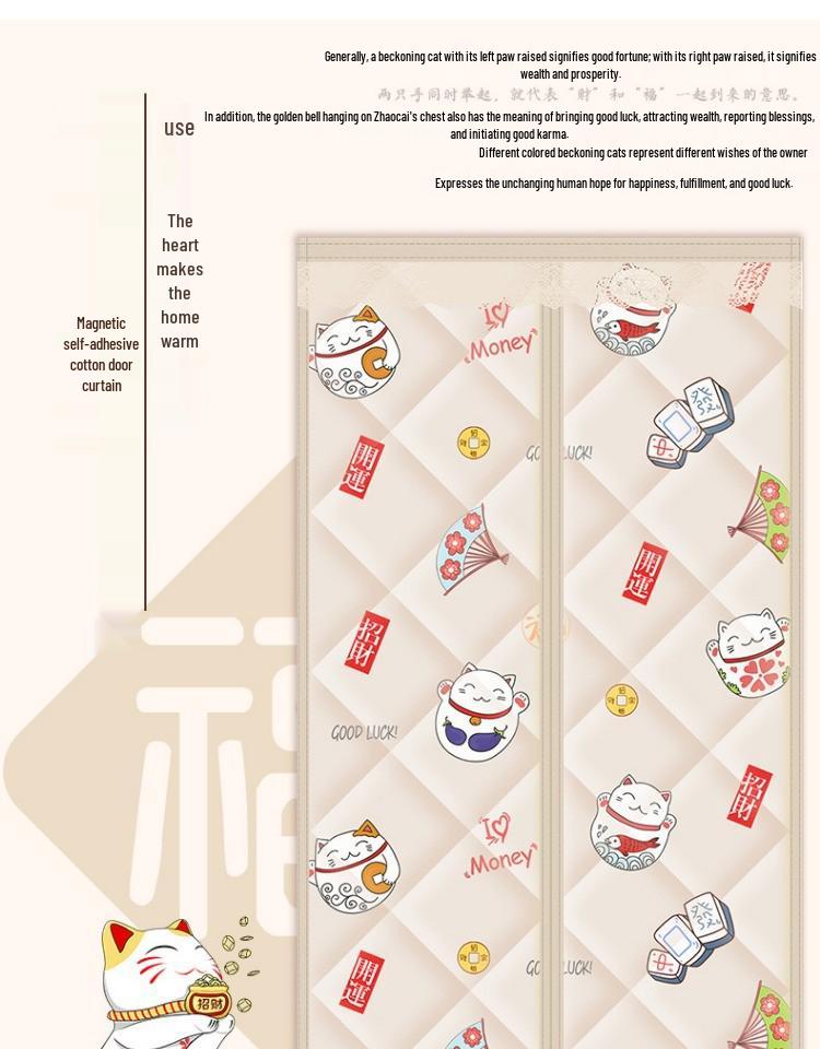 Утепленная магнитная штора на дверь: Зимний ветрозащитный и самоклеящийся