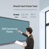 D&Q 110-inch Wireless Interactive Flat Panel Display (CN version)