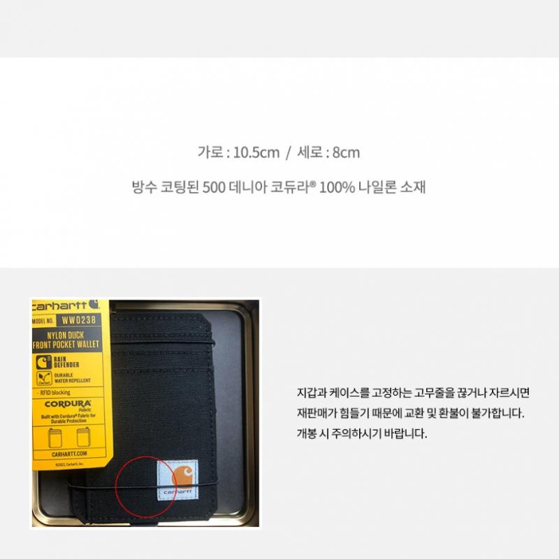 carhartt Carhartt B0000237 Нейлоновый кошелек на молнии с уткой, черный 94664 94664