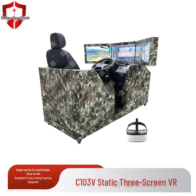 Jin Qidun Single-Seat 3-Screen Driving Simulator