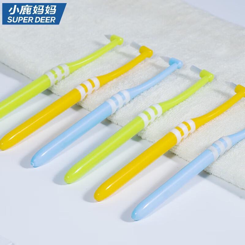 Fawnmum U-Shape Three-Sided Toothbrush