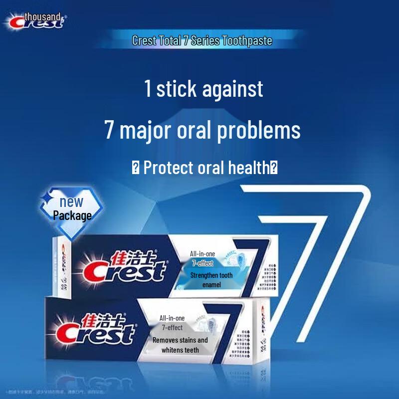 Crest Универсальная отбеливающая зубная паста 7-в-1, 6 x 180 г