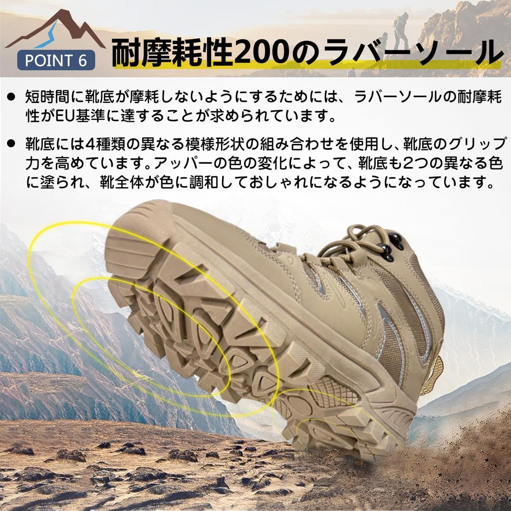 Треккинговые ботинки для альпинизма стильные походные уличные песок см [MERPHINE] мужские, ботинки с высоким голенищем, обувь, обувь, со средним голенищем, для кемпинга, для начинающих,