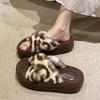 2025 Autumn New Internet Celebrity Leopard Print Versatile Fluffy Slippers Women's Korean Version of Fashion Outer Wear Thick Bottom One-word Cotton 