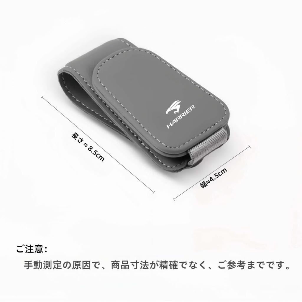 Sunglasses Holder with HARRIER Compatible with Harrier and Z Leather Package Includes Ticket and Card Leather Sunglasses and Easy 1 Piece Compatible