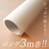Towa Sangyo Insect Repellent Sheet for Kitchen Cabinets, Made in Japan, Approx. 45 x 300 cm, Insect Repellent, EVA Resin, Long, Non-Slip, Clear