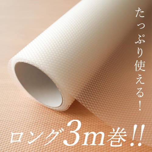 Towa Sangyo Insect Repellent Sheet for Kitchen Cabinets, Made in Japan, Approx. 45 x 300 cm, Insect Repellent, EVA Resin, Long, Non-Slip, Clear