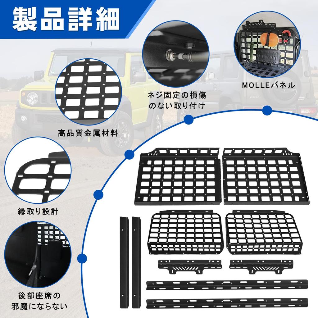 Jimny JB64 JB74 Модульное хранение на центральной консоли Модифицированная полка для хранения Хранение Формовка Хлам в заднем багажнике Отделка центральной консоли автомобиля 2018-2023 Отделка, Панель,