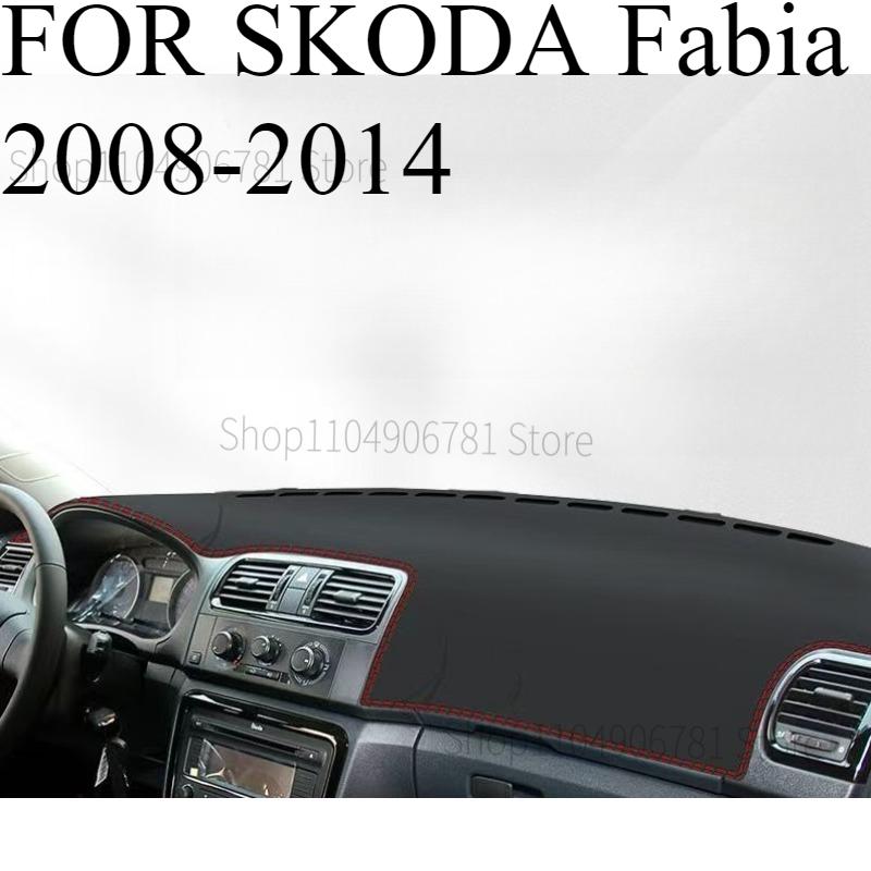 ДЛЯ SKODA Fabia 2008-2014 Автомобильный коврик на панель приборов Dashmat Покрытие на панель приборов Солнцезащитный коврик Аксессуары