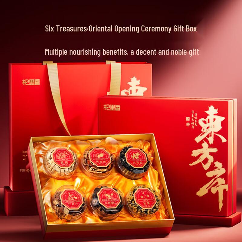 Qilixiang Оригинальная травяная подарочная коробка из шести видов