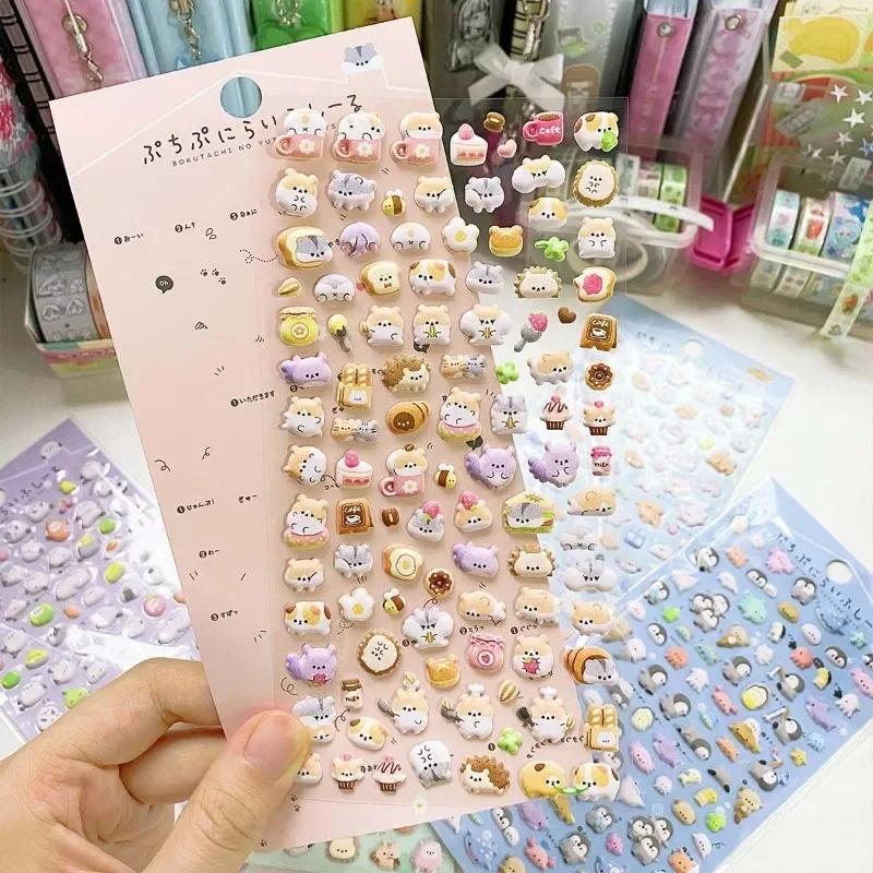 Ute 3D Stereo Student Sticker Kawaii Cartoon Ghost Animal Scrapbook Journal Sticker DIY Decor Camera Phone Stationery Sticker