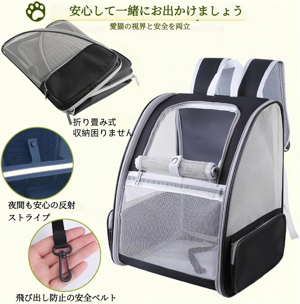 Складная переноска для кошек SunStarsPets для маленьких собак и рюкзак, дышащий, с сеткой, со светоотражающими элементами, разработанный для обеспечения безопасности