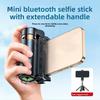 Мини-селфи палка 3 в 1 с Bluetooth, 360° вращением, легкая, с пультом, выдвижная, также как штатив