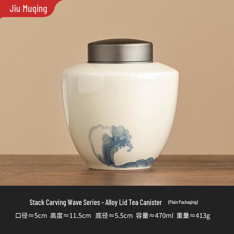 Jiumuqin Ceramic Tea Storage Jar